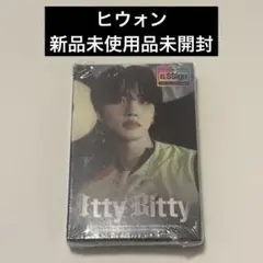 n.SSign ヒウォン Itty Bitty 新品未使用未開封