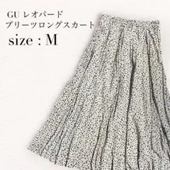 【美品】GU レオパード柄 プリーツ ロングスカート ベージュ