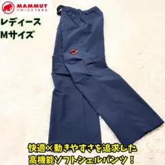 2025年最新】マムート ソフテック トレッカーズの人気アイテム