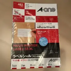 ラベルシール １８枚