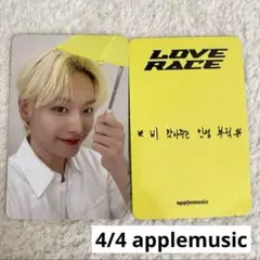 SF9 LOVE RACE ヨントン　トレカ　インソン　applemusic 3