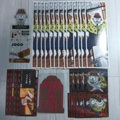 呪術廻戦 漏瑚 シール 29点