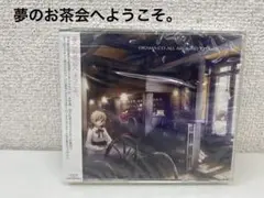 【新品未開封】夢のお茶会へようこそ。DRAMA AROUND TYPE-MOON
