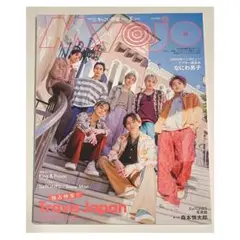ちっこい Myojo 2023年 5月号 表紙 Travis Japan