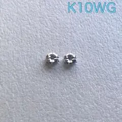 ピアスキャッチ K10WGキャッチ 小 1ペア 地金タイプ K10WG