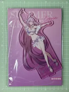 崩壊3rd　エリシア　アクリルスタンド　悠遊夏日　公式正規品