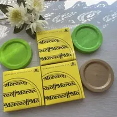 レア！未使用「Morozoff モロゾフ」オリジナル プリンキャップ 3つセット