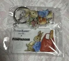 ポンパドゥール ピーターラビット アクリルキーホルダー