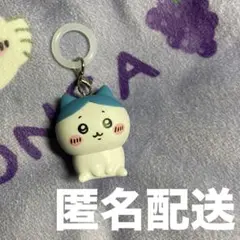 【 最新作 】 ☆新品 ちいかわ アンブレラマーカー ハチワレ