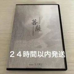 Item thumbnail for item e4dc4931-30e9-43ca-a114-ddb4ab9ccd68