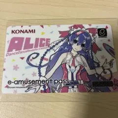【即購入OK！】春のコナステ大感謝祭2025 アリス e-pass