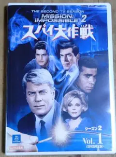 スパイ大作戦 シーズン2 全７巻　レンタル専用DVD