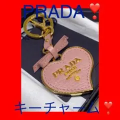 【イタリア発❣️PRADA❣️完売目前❣️可愛いパステルピンク色❣️キーチャーム