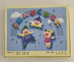 くおん おんがくかるた　音楽かるた