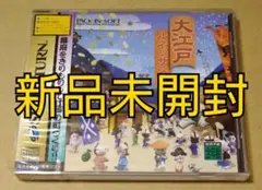 Item thumbnail for item 7cedc805-635d-4ff9-81ee-241e242a6f56