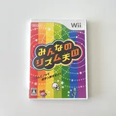 みんなのリズム天国 Wii