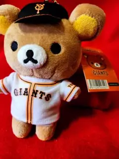 2025年最新】リラックマ プロ野球の人気アイテム - メルカリ