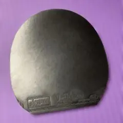卓球ラバー　VICTAS V15エキストラ　黒