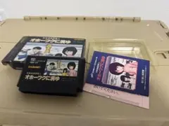 北海道連鎖殺人 オホーツクに消ゆ　ファミコンソフト　ジャンク