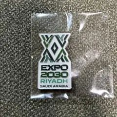 関西万博 2025サウジアラビア ピンバッジ リアド万博 EXPO2030
