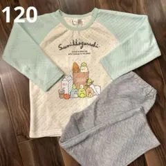 パジャマ　120㎝　すみっコぐらし
