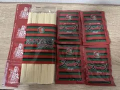 一蘭ラーメン 博多細麺ストレート　5食入り（内1食は替玉）