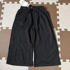 キッズワイドパンツ　130