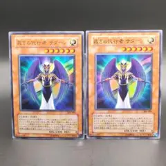 【PSA10】遊戯王 裁きの代行者 サターン ウルトラパラレル ウルパラ 遊戯王 裁きの代行者サターン ウルトラパラレル ウルパラ - メルカリ