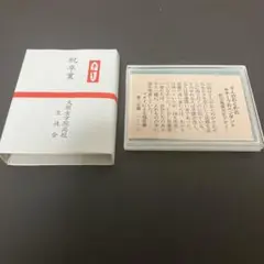【未使用新品】大阪女学院高校　卒業記念シルバーペンダント