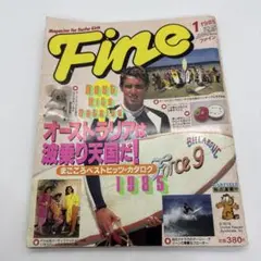 Fine 1985年　雑誌