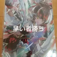 東方プロジェクト 博麗霊夢 クリアファイル