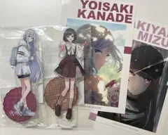 プロセカ　クリフェス2025 宵崎奏　東雲絵名　アクスタセット＋特典