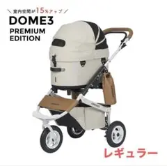 エアバギー　DOME3レギュラー　アーバンホワイト Amazon | エアバギー ドーム3 コット単品 AIRBUGGY DOME3 COT