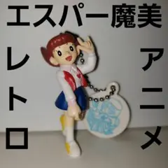 エスパー魔美　コンポコセットフィギュア　小学館 エスパー魔美 コンポコセットフィギュア 小学館 - メルカリ