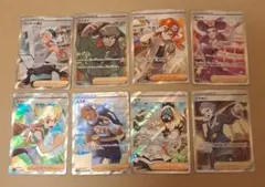 ポケモンカード　サポートSR　8枚セット