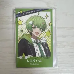 専用出品