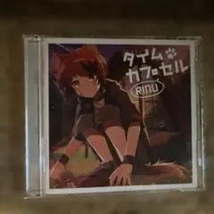 RINU タイムカプセル 2枚組 CD