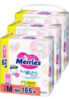 税込30円/枚【パンツ M】 メリーズずっと肌さらエアスルー 186枚