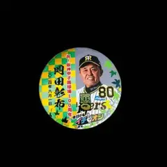 阪神タイガース イチオシ缶バッジ 岡田監督