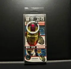 『新品』　アイアンマン　キーホルダー　鉄　マーベル　MARVEL グッズ