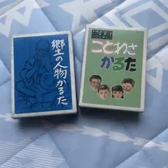 郷土の人物かるた・ことわざかるたセット 栃木カルタ
