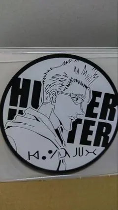 HUNTER × HUNTER ビッグラバーコースター G.I.編 ゲンスルー