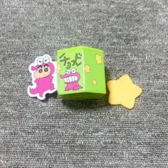 クレヨンしんちゃん　マクドナルド　ハッピーセット　チョコビのまと入れ遊びだゾ
