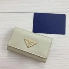 PRADA プラダ メンズ レディース キーケース ホワイト