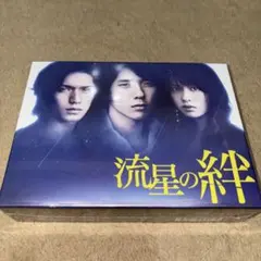 流星の絆 Blu-ray BOX〈6枚組〉 流星の絆／Blu-ray BOX（送料無料・6枚組） | TBSショッピング