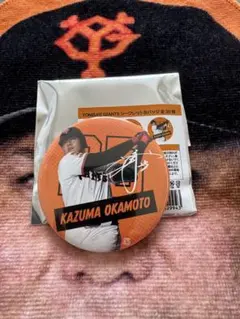 新品未使用 ジャイアンツ 岡本和真 シークレット 缶バッジ