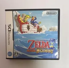 ゼルダの伝説 夢幻の砂時計