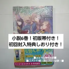 新品