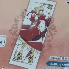 新品 未開封 フェイトエクストラ 一番くじ フェイスタオル セイバー C賞