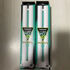 Panasonic FPL27EX-N 27W 蛍光灯 245mm ×2本